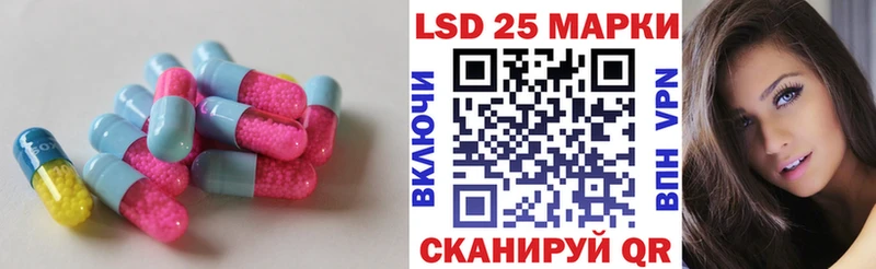 Лсд 25 экстази кислота  дарнет шоп  Печора 