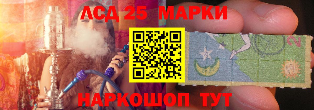 Лсд 25 экстази кислота Печора