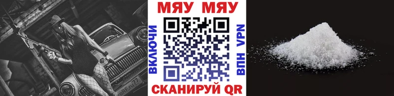 Меф mephedrone цена наркотик Печора