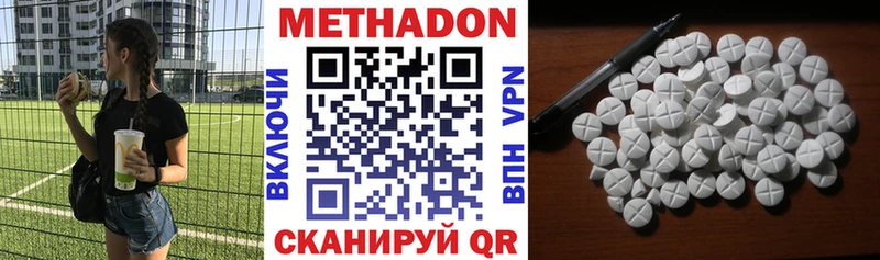 MEGA Печора Метадон methadone