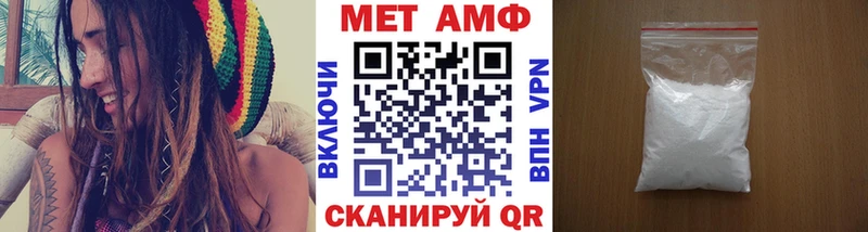 Метамфетамин Methamphetamine Печора