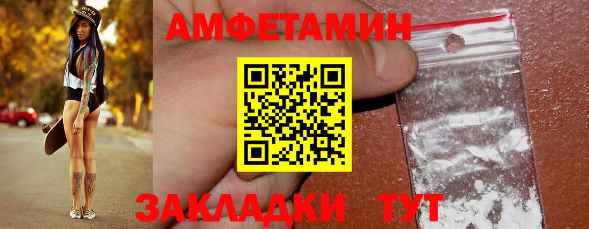 Канабис Печора