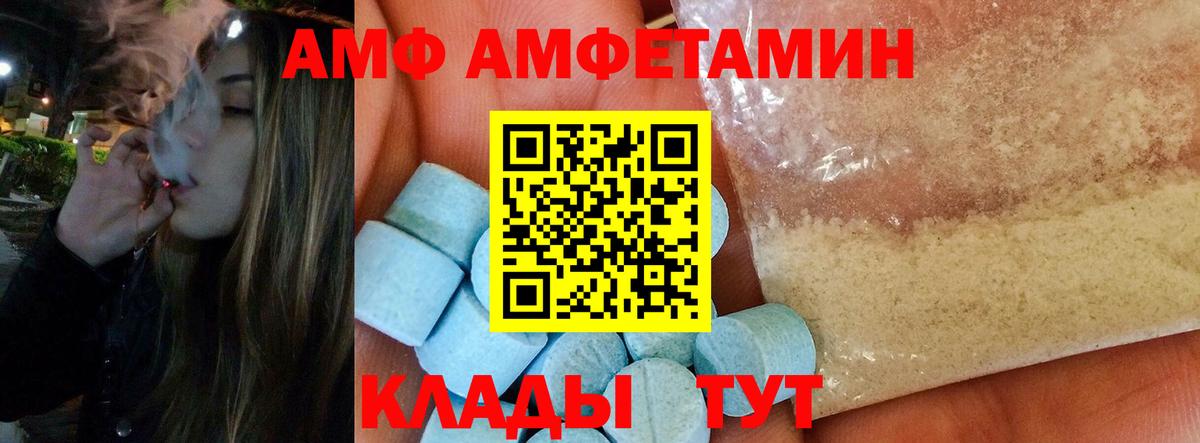 Печора  Первитин Декстрометамфетамин 99.9%  Вход с VPN 