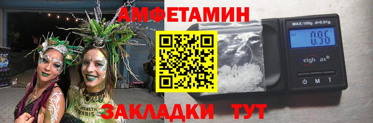 МЕТАМФЕТАМИН кристалл Печора