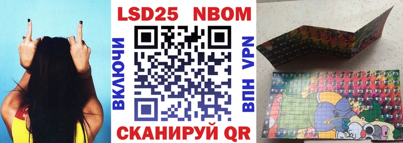 darknet клад  MEGA как зайти  Печора  закладка  Марки NBOMe 1500мкг 