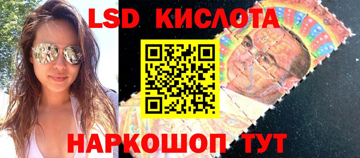 Печора  купить  цена  Вход с VPN  Марки 25I-NBOMe 1,8мг  Марки 25I-NBOMe 1,8мг 