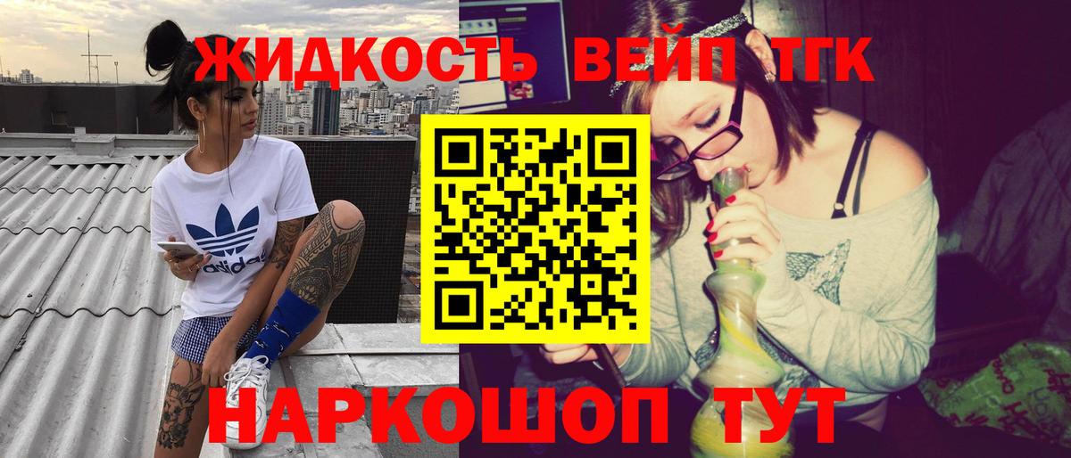 Печора  Вход с VPN  Альфа ПВП СК   КОКАИН  ГАШ  Меф   Бошки Шишки 