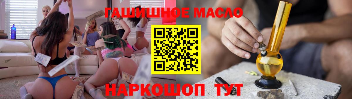 Печора  ТГК THC oil  ТГК вейп с тгк  Вход с VPN 
