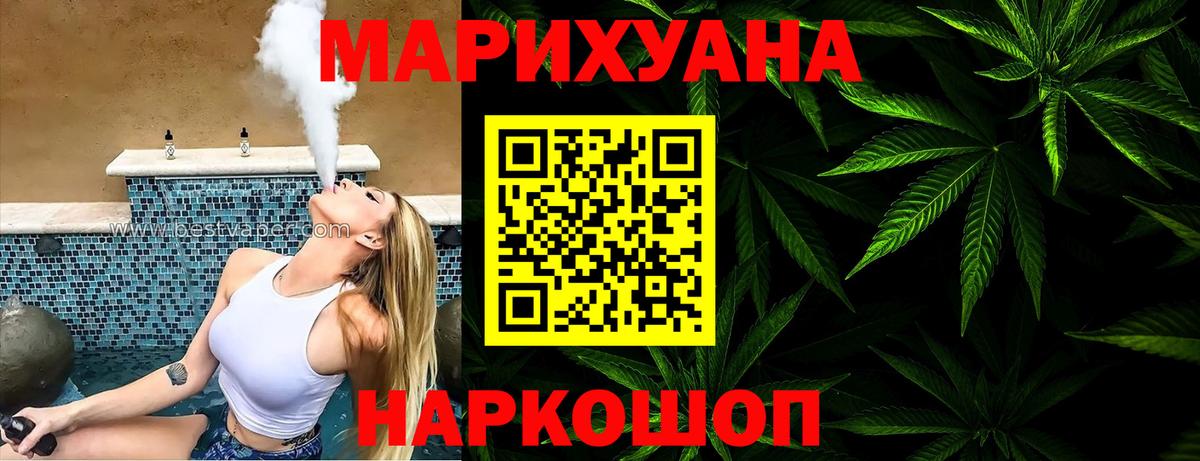 Канабис планчик Печора